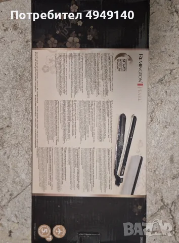 Remington Pearl чисто нова , снимка 3 - Преси за коса - 56506925