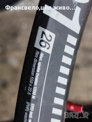 26 цола капла за велосипед колело dt Swiss ос 15/100, снимка 3 - Части за велосипеди - 49666428