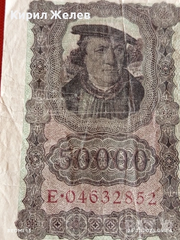 Райх банкнота 50 000 марки1922г. Германия уникат за КОЛЕКЦИОНЕРИ 53179, снимка 2 - Нумизматика и бонистика - 53196913