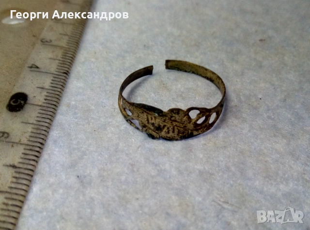 "СПОМЕНЪ" - Старинен Орнаментиран БРОНЗОВ ПРЪСТЕН Ръчна Майсторска Изработка, снимка 4 - Антикварни и старинни предмети - 54348287
