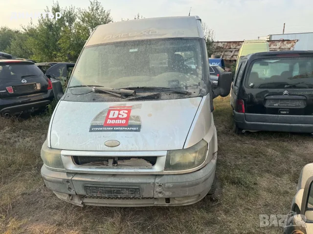 ford transit 2.0 d 125 t300 на части форд транзит т300 на части предно предаване, снимка 6 - Бусове и автобуси - 56154858