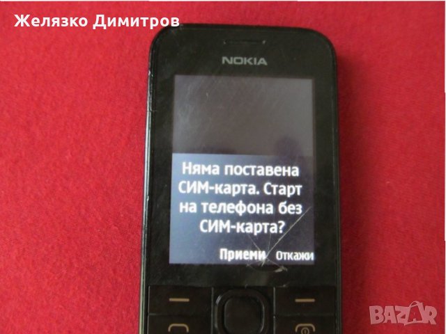 nokia 208, снимка 3 - Nokia - 29386647