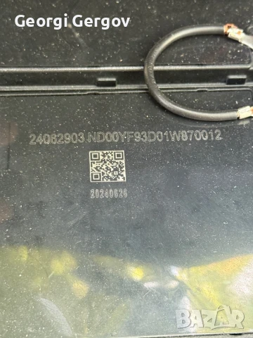 Електрически скутер Lucky Day, снимка 13 - Мотоциклети и мототехника - 50609225