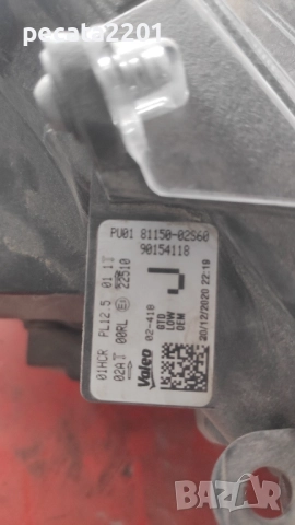 Продавам - оригинален ляв Лед фар за Тойота Корола 2020 г с лека забележк, снимка 9 - Части - 51869404