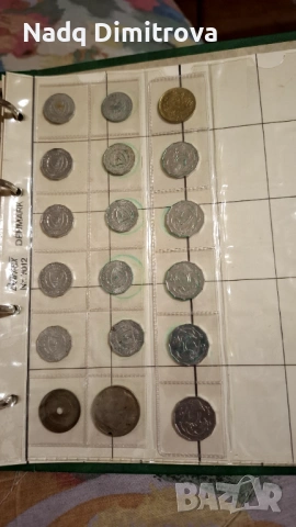 Продавам кплекция старинни монети, снимка 9 - Нумизматика и бонистика - 54070847