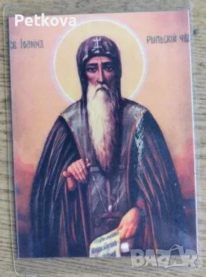 Календарчета за колекции, снимка 15 - Колекции - 55987826
