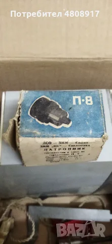 Продавам малък домашен струг., снимка 7 - Стругове - 56183589