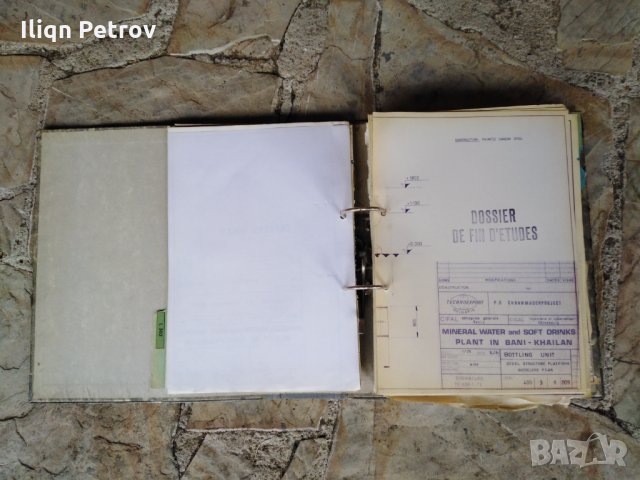 Продавам архивна, документация(чертежи,изчисления) на ТЕХНОЕКСПОРТ -България.Оригинална, снимка 6 - Машини за сок - 31324037