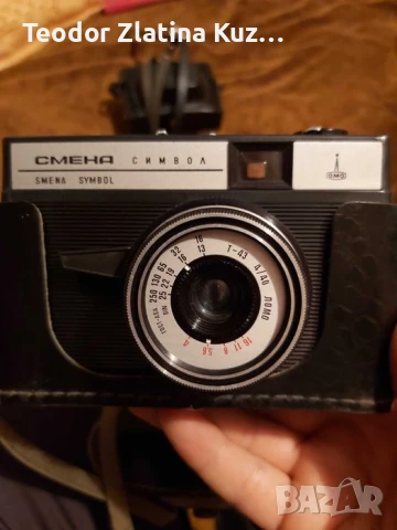 Стар фотоапарат Ломо Смена Символ 
