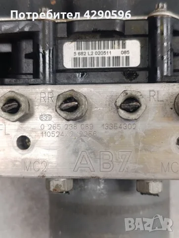 ABS модул за Opel Meriva  - 0265238089 / AB7, снимка 2 - Части - 56468352