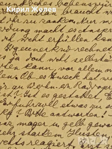 Стара пощенска картичка Царство България 1937г. с печати и марки за КОЛЕКЦИЯ 23670, снимка 6 - Филателия - 48265155