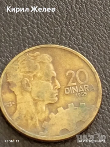 Четири монети стари редки ЮГОСЛАВИЯ, АНГЛИЯ за КОЛЕКЦИОНЕРИ 30616, снимка 2 - Нумизматика и бонистика - 51400238