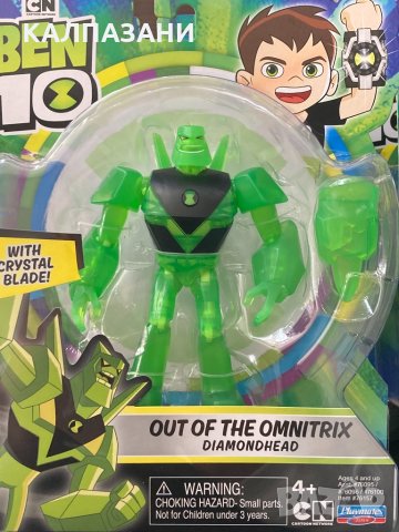 Ben 10 базови фигури New collection 76100, снимка 3 - Други - 29274389