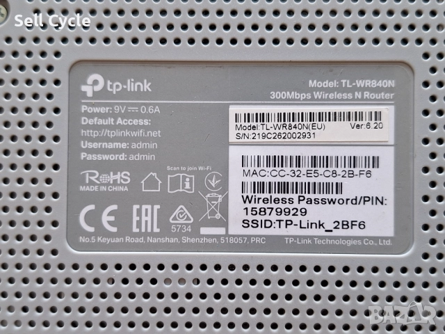 ✅РУТЕР TP-LINK TL-WR840N❗, снимка 4 - Рутери - 51587203