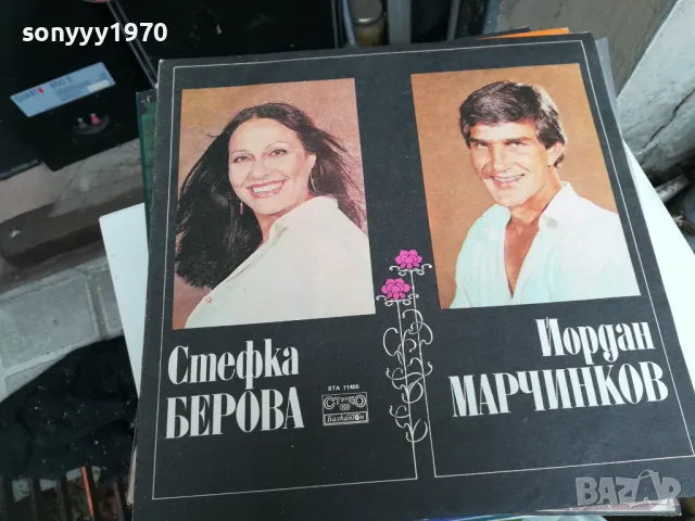 плочи-всеки ден нови заглавия 2701251800ПВТ, снимка 6 - Грамофонни плочи - 48851880