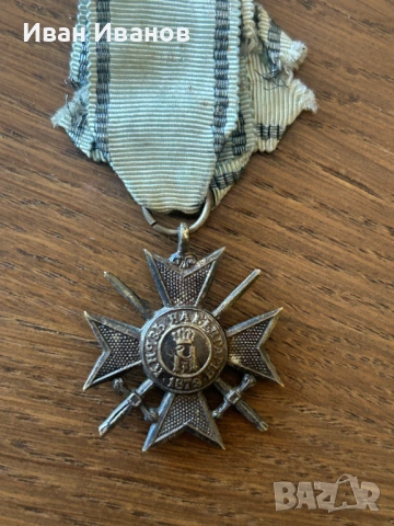 МЕДАЛ,ОРДЕН 'ЗА ХРАБРОСТ'