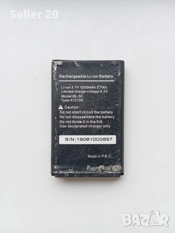 Батерия BL-5C за телефон, бебефон