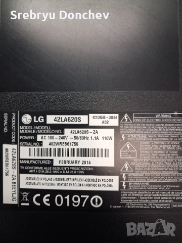 Продавам телевизор LG 42LA620S на части