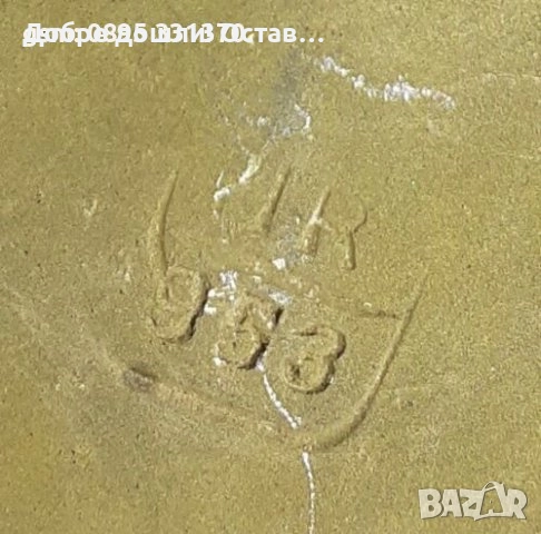Манерки - Стара войнишка манерка, манерка Украйна, Трудно се напивам - манерка, порцелан, снимка 11 - Колекции - 39790255