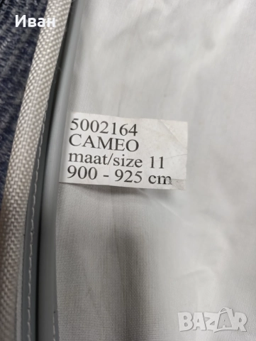 ФОРСЕЛТ ЗА КАРАВАНА DOREMA STARCAMP CAMEO. РАЗМЕР N:11 (900-925)СМ. ЗЕМЯ-ЗЕМЯ., снимка 15 - Палатки - 52633844