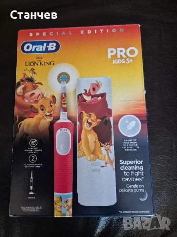 Oral-B PRO Kids 3+ Lion King