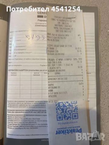 Продавам електрическа шлайфмашина за стени и тавани. Използвана е съвсем малко , снимка 6 - Други инструменти - 56163071