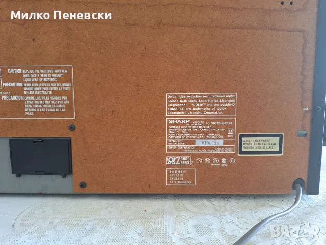 SHARP MODEL SC7700CDHMK2, снимка 9 - Аудиосистеми - 56084879