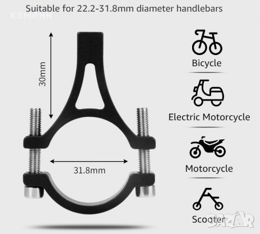 3 модела / алуминиева стойка / gsm телефон колело атв велосипед мотор тротинетка, снимка 16 - Аксесоари за велосипеди - 29423681