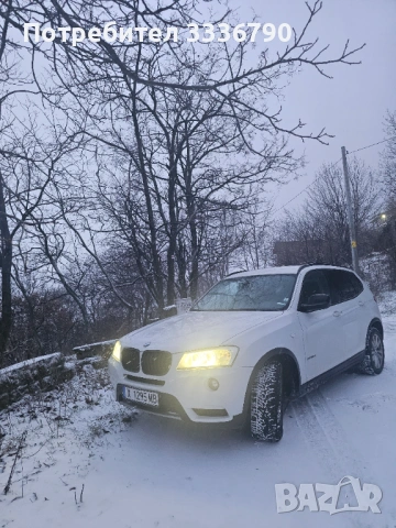 BMW X3 xDrive20d 2013 • Автомат • Поддържан, снимка 7 - Автомобили и джипове - 51032769