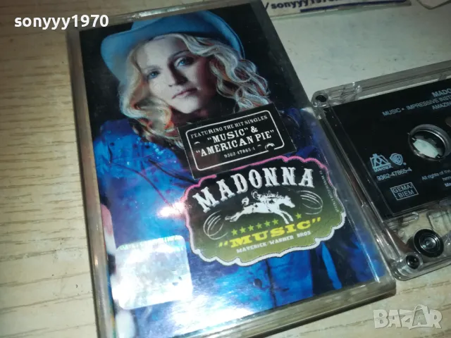 madonna-original tape 0311240910, снимка 2 - Аудио касети - 47819005
