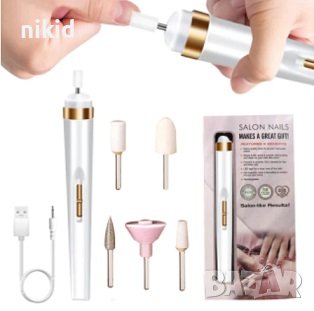 Електрическа пила за нокти маникюр педикюр с LED светлина фенер приставки за кожички и гел лак, снимка 2 - Продукти за маникюр - 36680129