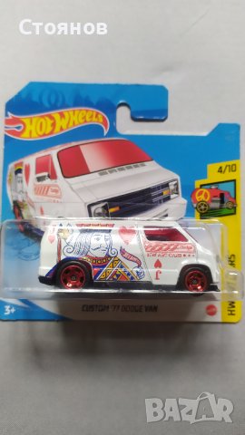 Hot Wheels TH Custom '77 Dodge Van