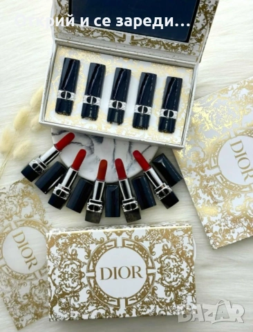 Лимитирани комплекти Dior , снимка 4 - Декоративна козметика - 54335893