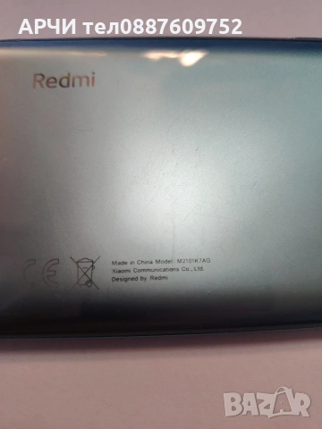 Redmi Note 10 128 GB , снимка 5 - Xiaomi - 54006751