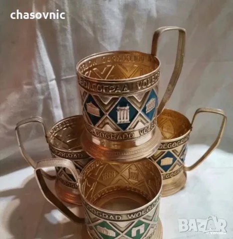 Чаши подстакани Волгоград употребявани, комплект от 4 броя
