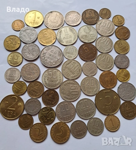 Лот стари български царски и соц монети , снимка 3 - Нумизматика и бонистика - 53901134