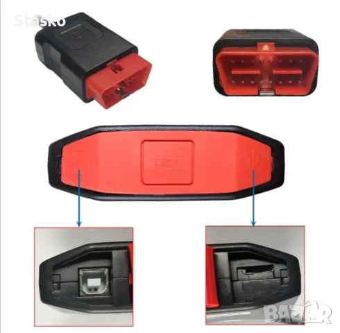 Диагностика Delphi с последен ъпдейт.Made in Sweden, снимка 3 - Аксесоари и консумативи - 48177267