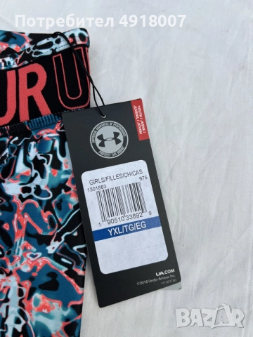 Дамски клин Under Armour, снимка 4 - Клинове - 55729590