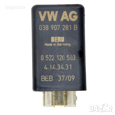 Реле подгревни свещи AUDI A4 (B8) 2008-2015 ID:101724