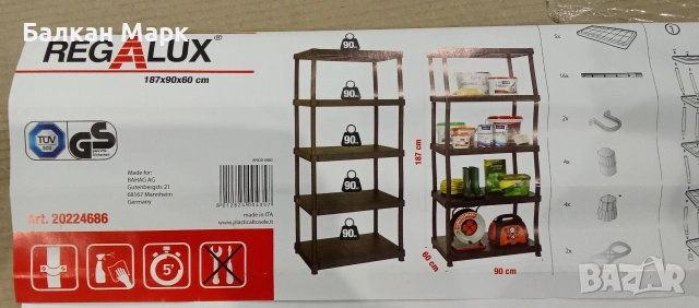 Стелаж Regalux 187×90×60 см – пластмасов (PVC) с дефекти, снимка 2 - Етажерки - 52749283
