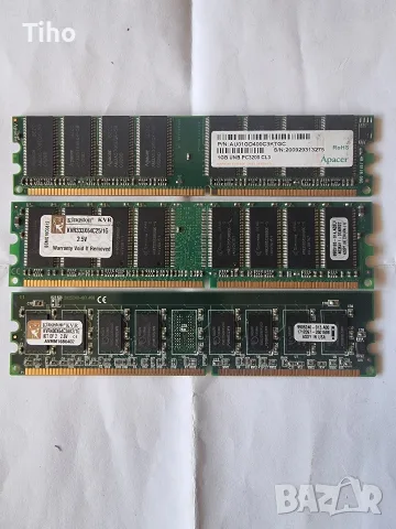 рам памети DDR1 1GB