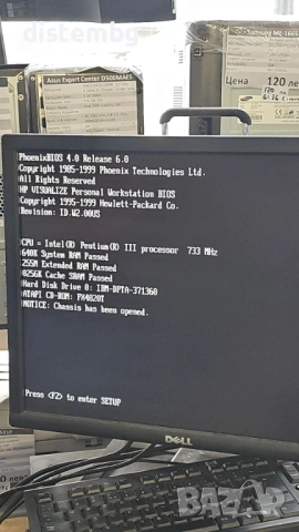 HP  Visualize X-Class A1280A, снимка 4 - Работни компютри - 52651101