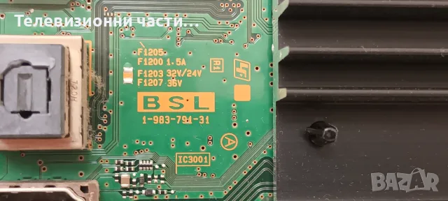 Sony KD-55XG8577 със счупен екран V550QWME09/AP-P242AM/1-983-791-31/6870C-0749A, снимка 9 - Части и Платки - 55749278