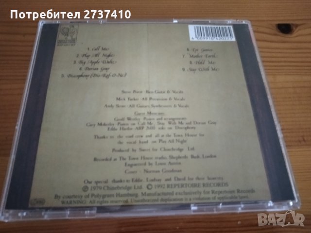 SWEET - CUT ABOVE THE REST 8лв, снимка 2 - CD дискове - 30316738