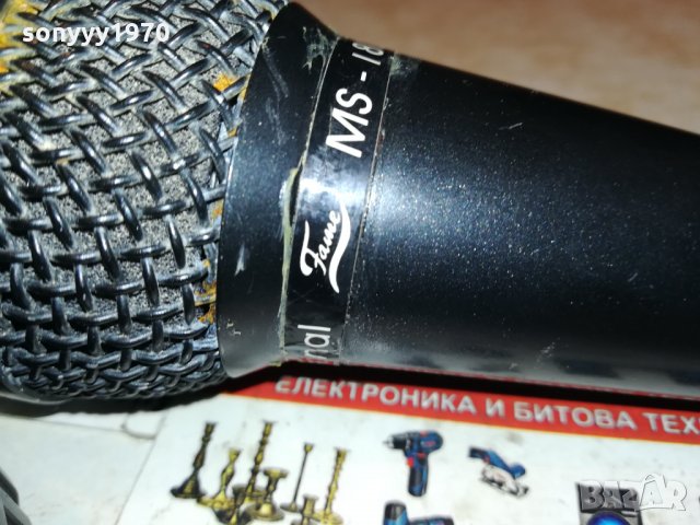 FAME MS-1800 MICROPHONE FROM GERMANY 3011211130, снимка 5 - Микрофони - 34975601