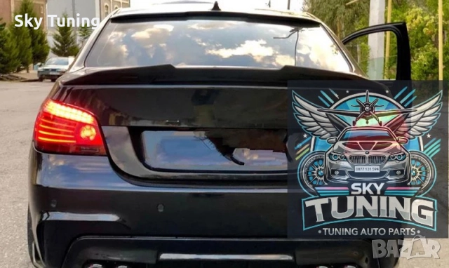 Лип спойлер багажник BMW E60 5 серия Lip spoiler М4 Style Е60 БМВ, снимка 4 - Аксесоари и консумативи - 51811275