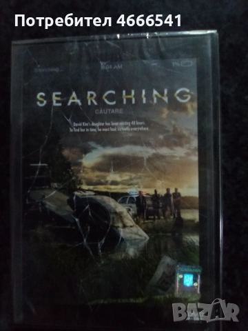 Продавам филми с български субтитри цена 9.78 лева, снимка 18 - DVD филми - 52804244