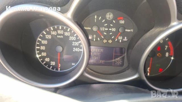 Продава се , снимка 12 - Автомобили и джипове - 52499521