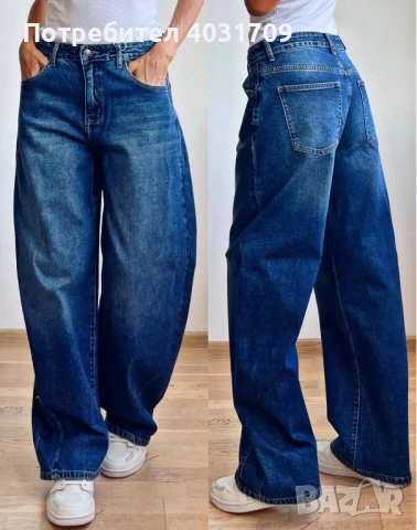 Дънки балон 