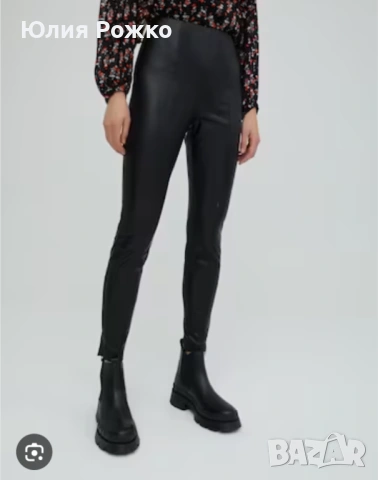 Лосины под кожу 